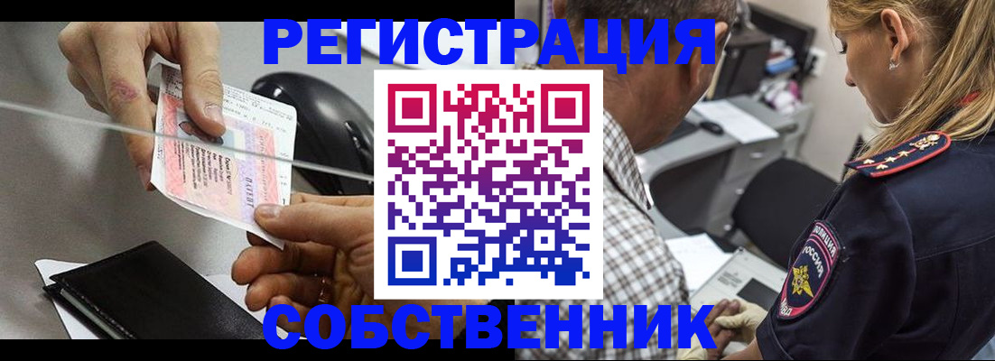 временная регистрация для всех в Вилючинске