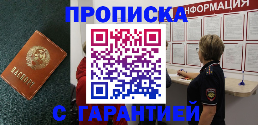 временная регистрация госуслуги в Вилючинске